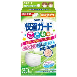 その他（エチケット）