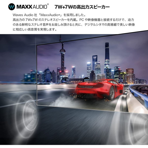 LGエレクトロニクス 29WQ600-W [29型ウルトラワイド 液晶 LGエレクトロニクス 29WQ600-W [29型ウルトラワイド 液晶