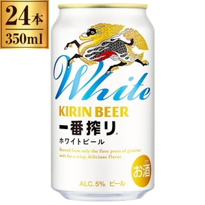 キリン 一番搾り ホワイトビール 350ml ×24