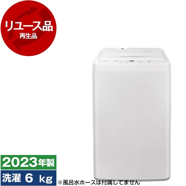 アウトレット】【リユース】 YAMADA SELECT YWM-T60L ホワイト系 RORO