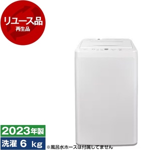 アウトレット】【リユース】 YAMADA SELECT YWM-T60L ホワイト系 RORO