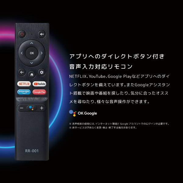 ORION SAFH401 [40V型 チューナーレス フルハイビジョン 液晶テレビ