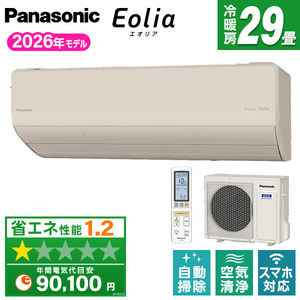 ルームエアコン おもに29畳用～ 通販 ｜ 激安の新品・型落ち