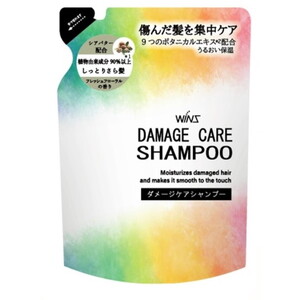 日本合成洗剤 ウインズ ダメージケアシャンプー つめかえ用 340g