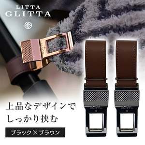 その他ベビーおでかけ用品