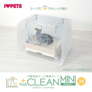 小動物用ハウス用品
