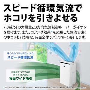 SHARP KI-SX70-W ホワイト系 プラズマクラスターNEXT [加湿空気清浄機
