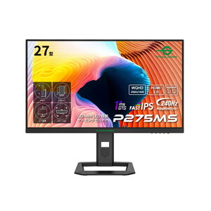 Titan Army P275MS 27型ゲーミングモニター WQHD TitanArmy P275MS ブラック [27型 ゲーミングモニター] | 激安の新品