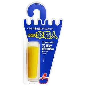 その他ファッション関連用品