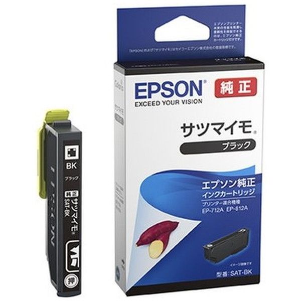 EPSON SAT-BK ブラック [純正インクカートリッジ] | 激安の新品・型