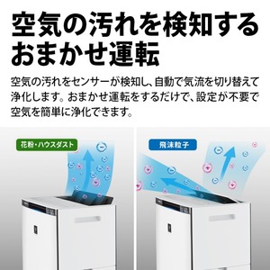 SHARP KI-SX70-W ホワイト系 プラズマクラスターNEXT [加湿空気清浄機