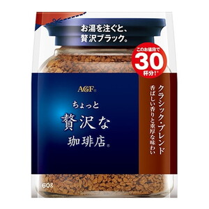 コーヒー豆・インスタントコーヒー