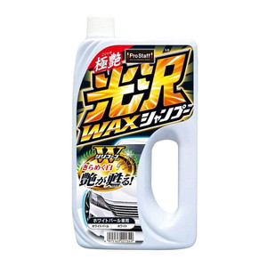 洗車・メンテナンス用品