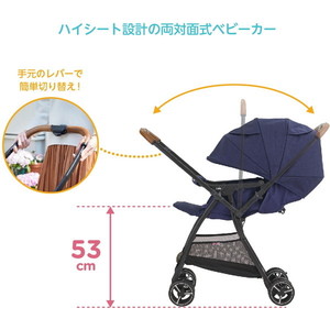 Joie ベビーカー スマバギ・メッシュ(グレーフランネル) 41134 Joie ベビーカー スマバギ・メッシュ Joie ベビーカー グレー