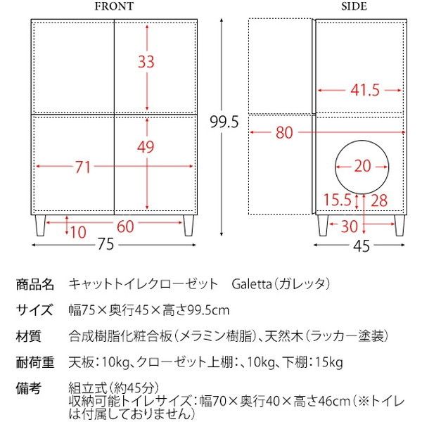 宮武製作所 CR-1011 ブラウン キャットトイレクローゼット | 激安の