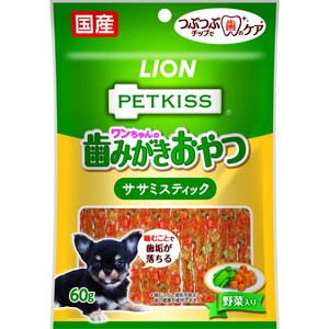 ライオンペット PETKISS ペットキッス ワンちゃんの歯みがきおやつ ササミスティック 野菜入り