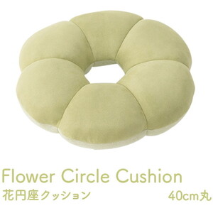 クッション・座布団