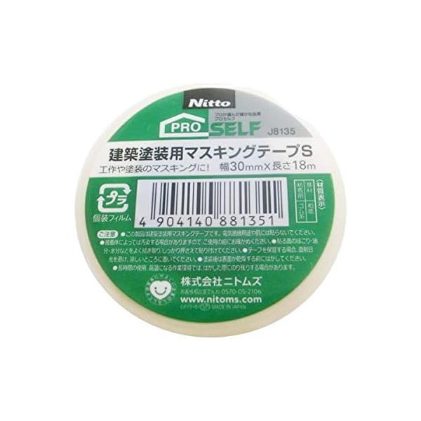 jgY zhp}XLOe[vS 30mm×18m 