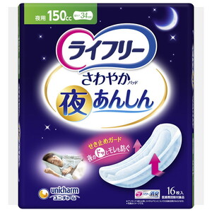 おむつ（福祉介護）