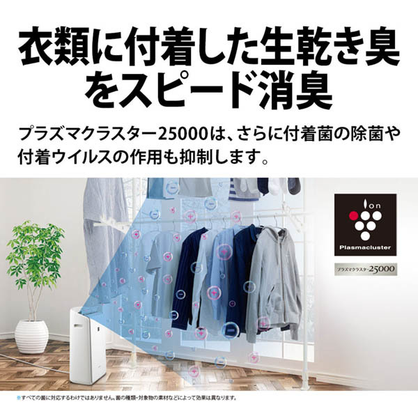 SHARP CV-SH150-W ホワイト [ハイブリッド式 衣類乾燥除湿機 (木造16畳