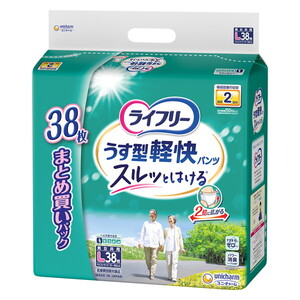 おむつ（福祉介護）