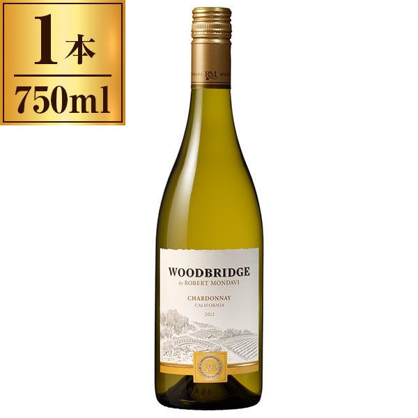ロバート・モンダヴィ ウッドブリッジ シャルドネ 750ml | 激安の新品 