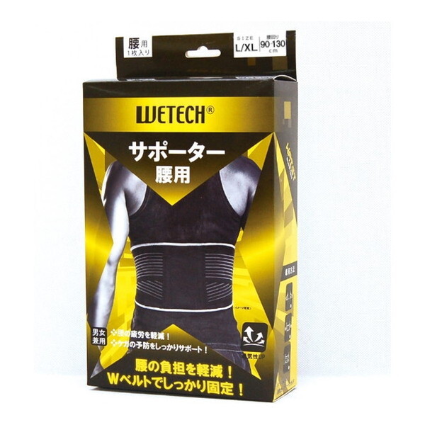 EBL WJ-8135 WETECH T|[^[L/XL