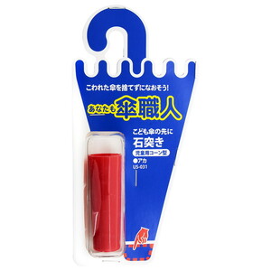 その他ファッション関連用品