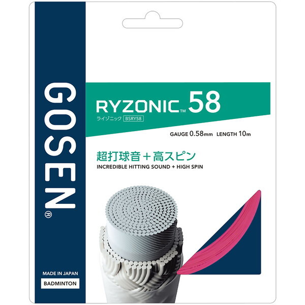 GOSEN �S�[�Z�� �o�h�~���g�� BSRY58PI RYZONIC58 �s���N �s���N [�o�h�~���g���p�K�b�g]