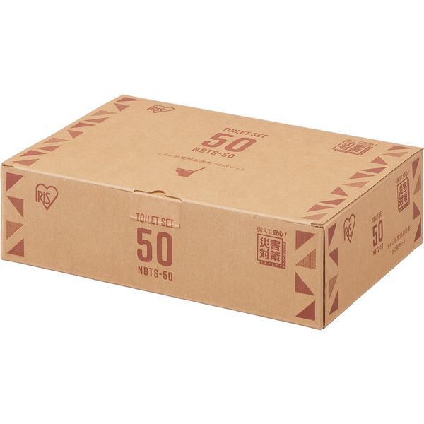 ACXI[} NBTS-50