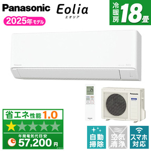 ルームエアコン