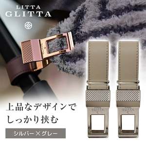 その他ベビーおでかけ用品