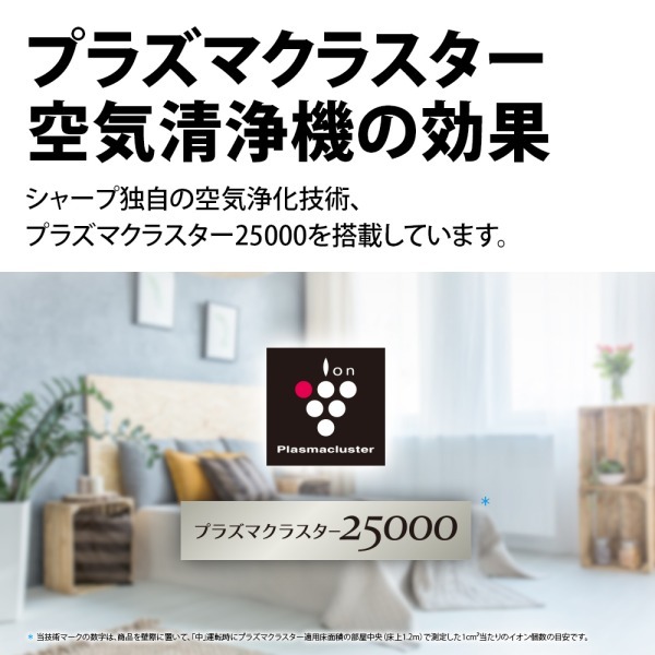 SHARP KI-SS50-W ホワイト系 [加湿空気清浄機 (空清23畳/加湿16畳まで SHARP KI-SS50-W ホワイト系 [加湿空気清浄機 (空清23畳/加湿16畳まで
