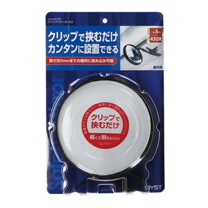 ガレージ・工具用品