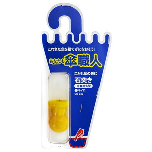 その他ファッション関連用品