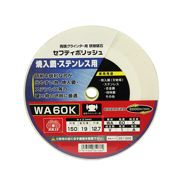 SK11 �Z�t�e�B�|���b�V�� B 150X19MM WA60K