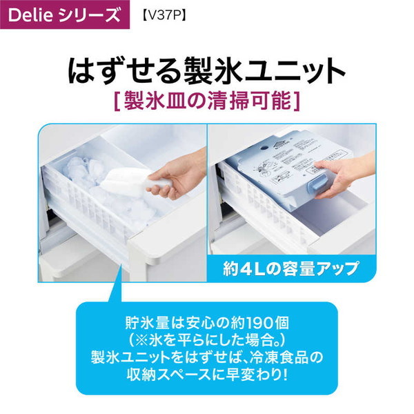 AQUA AQR-V37PL-K ウッドブラック [冷蔵庫 (368L・左開き)] | 激安の