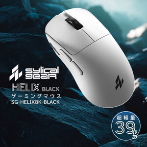 ゲーミングマウス