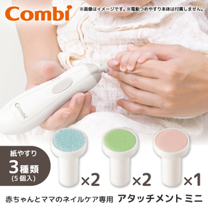 その他ベビー衛生用品