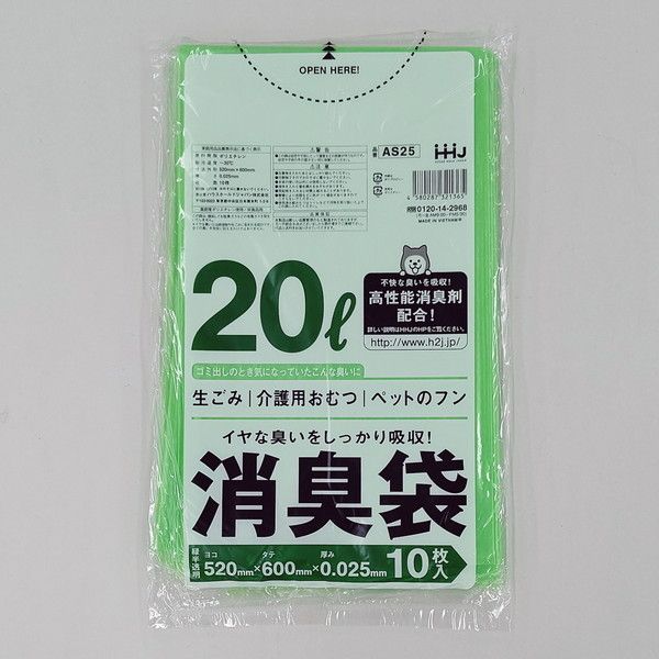 nEXz[hWp AS25 L 20L  10 0.025