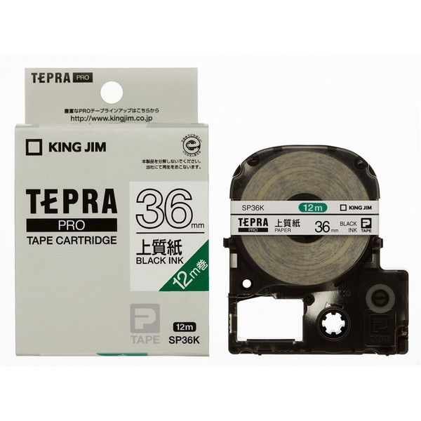 KING JIM SP36K [�e�v��PRO�e�[�v�J�[�g���b�W]