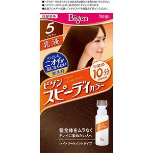 白髪染め（グレーカラー）