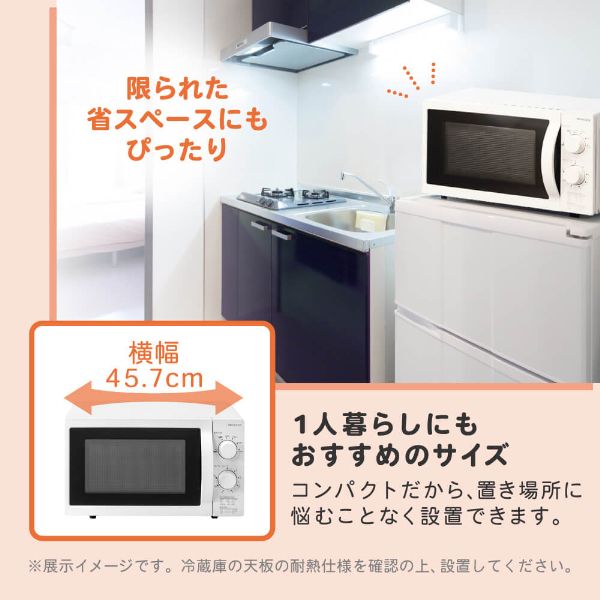 マクスゼン 18L 電子レンジ 50hz 東日本専用 フラット JM18AGZ01WH