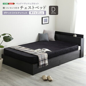 フレーム・マットレスセット