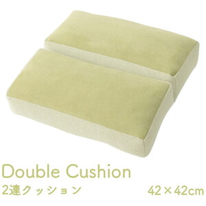 クッション・座布団