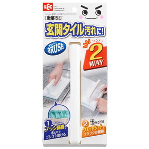 その他掃除用品