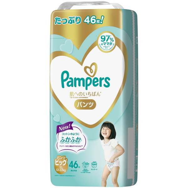 おしりふき パンパース 肌へのいちばん 12個セット おもた