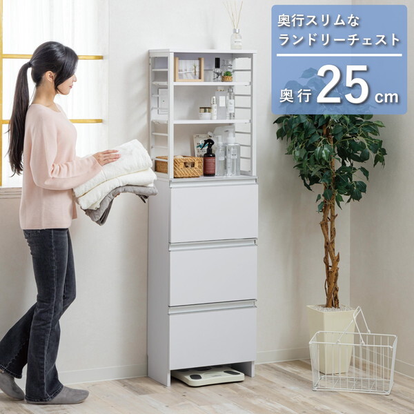 フォロー割 送料無料【新品】お掃除簡単　ランドリーチェスト　アウトレット ランドリーラック 幅15cm ラタンランドリーチェスト Diario(ディアリオ