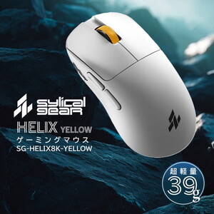 ゲーミングマウス