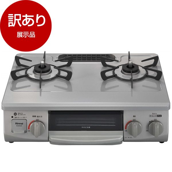 lpガスコンロ 2口左強火」の人気商品一覧 | 安い商品を通販サイトから